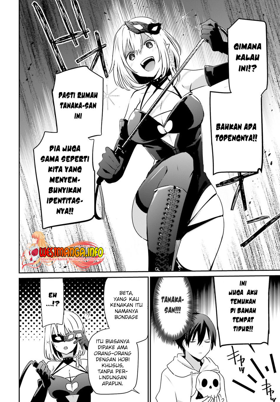 Kage no Jitsuryokusha ni Naritakute Chapter 48 page 7
