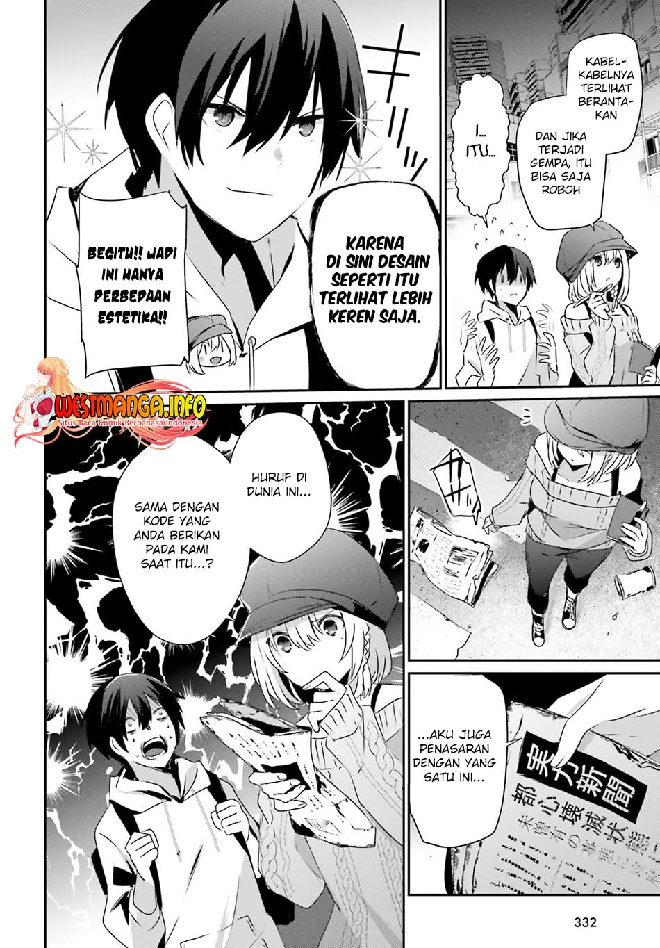 Kage no Jitsuryokusha ni Naritakute Chapter 48 page 11
