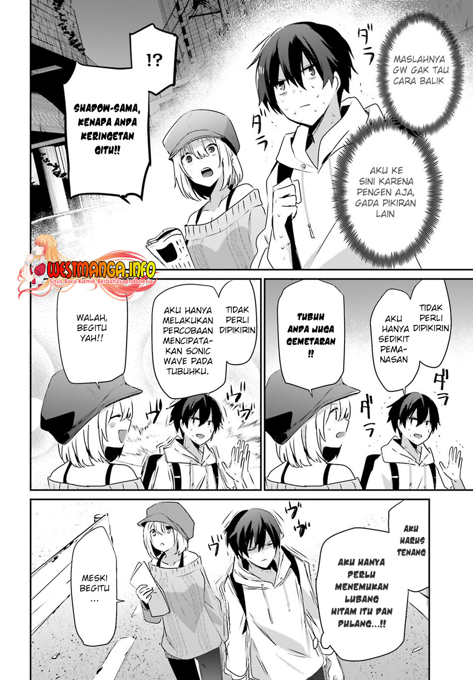 Kage no Jitsuryokusha ni Naritakute Chapter 48 page 13