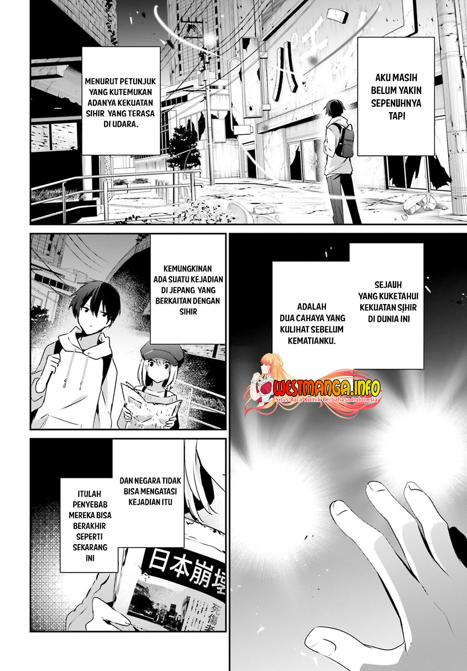 Kage no Jitsuryokusha ni Naritakute Chapter 48 page 15