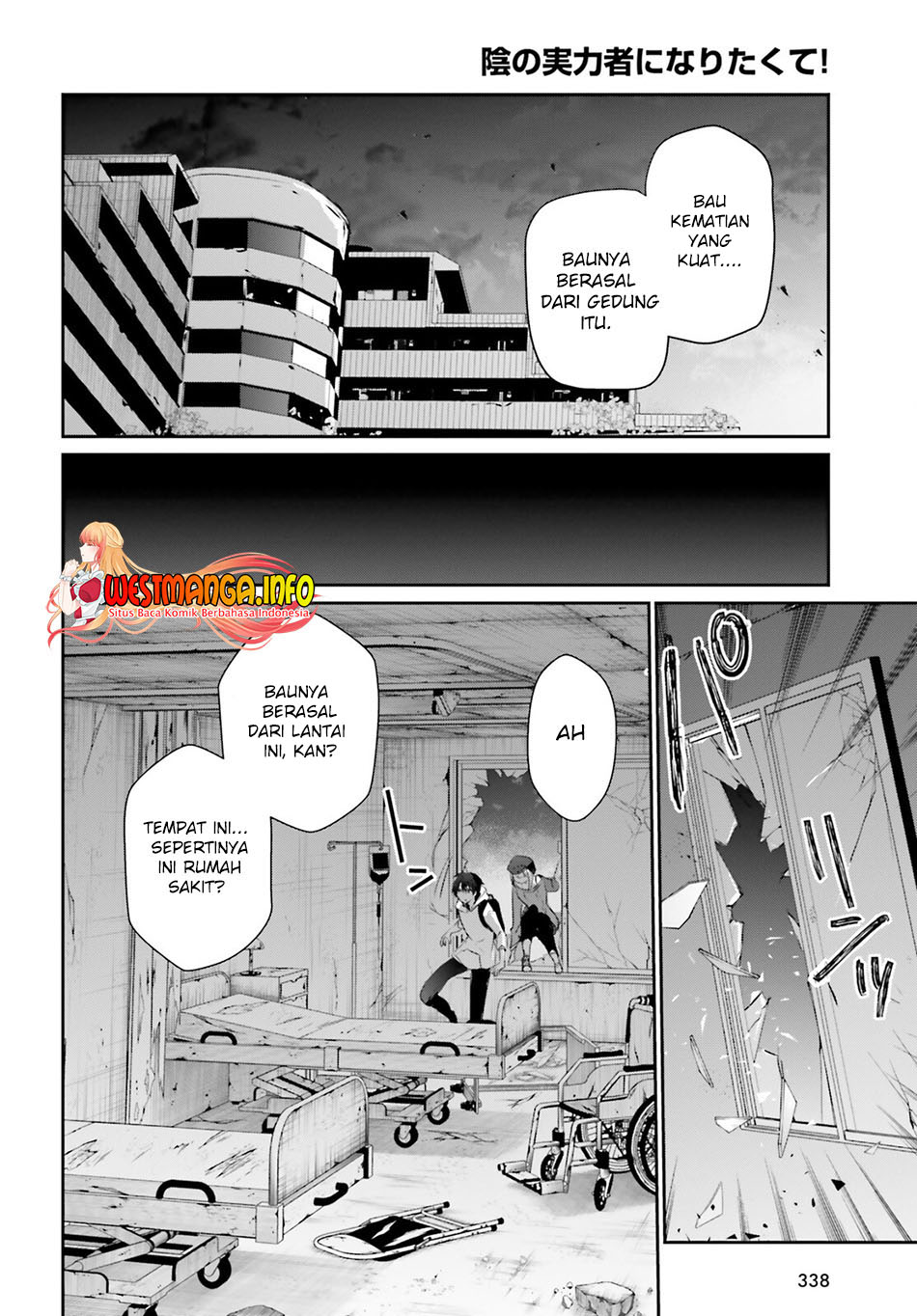 Kage no Jitsuryokusha ni Naritakute Chapter 48 page 18