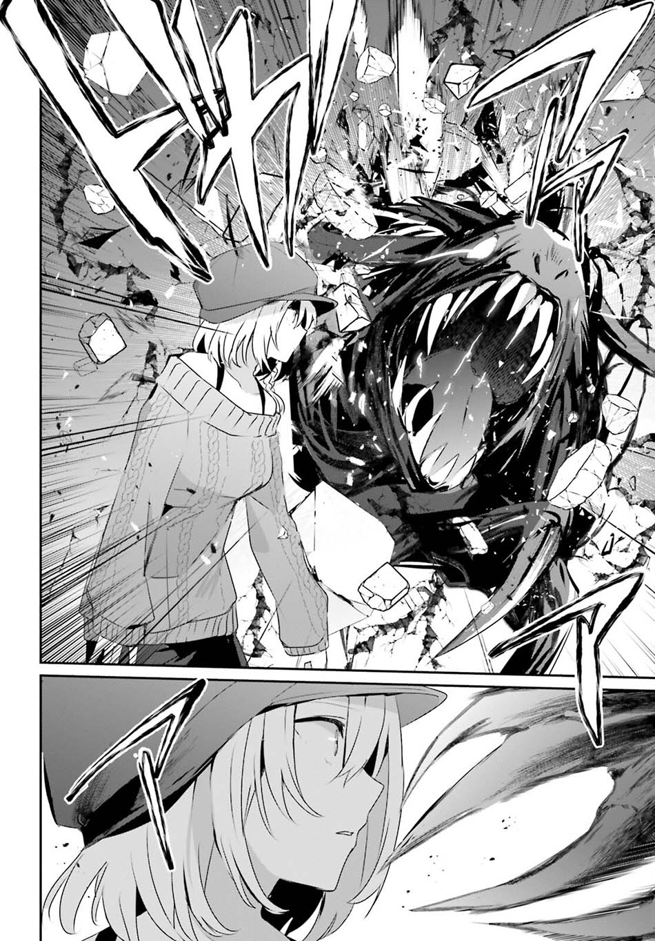 Kage no Jitsuryokusha ni Naritakute Chapter 48 page 22