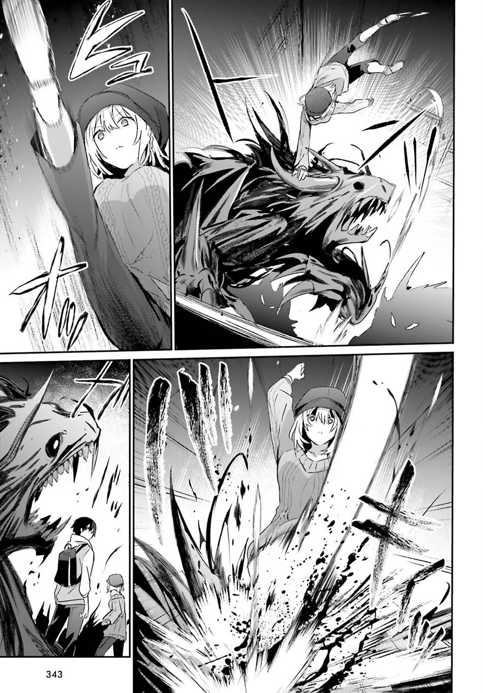 Kage no Jitsuryokusha ni Naritakute Chapter 48 page 23
