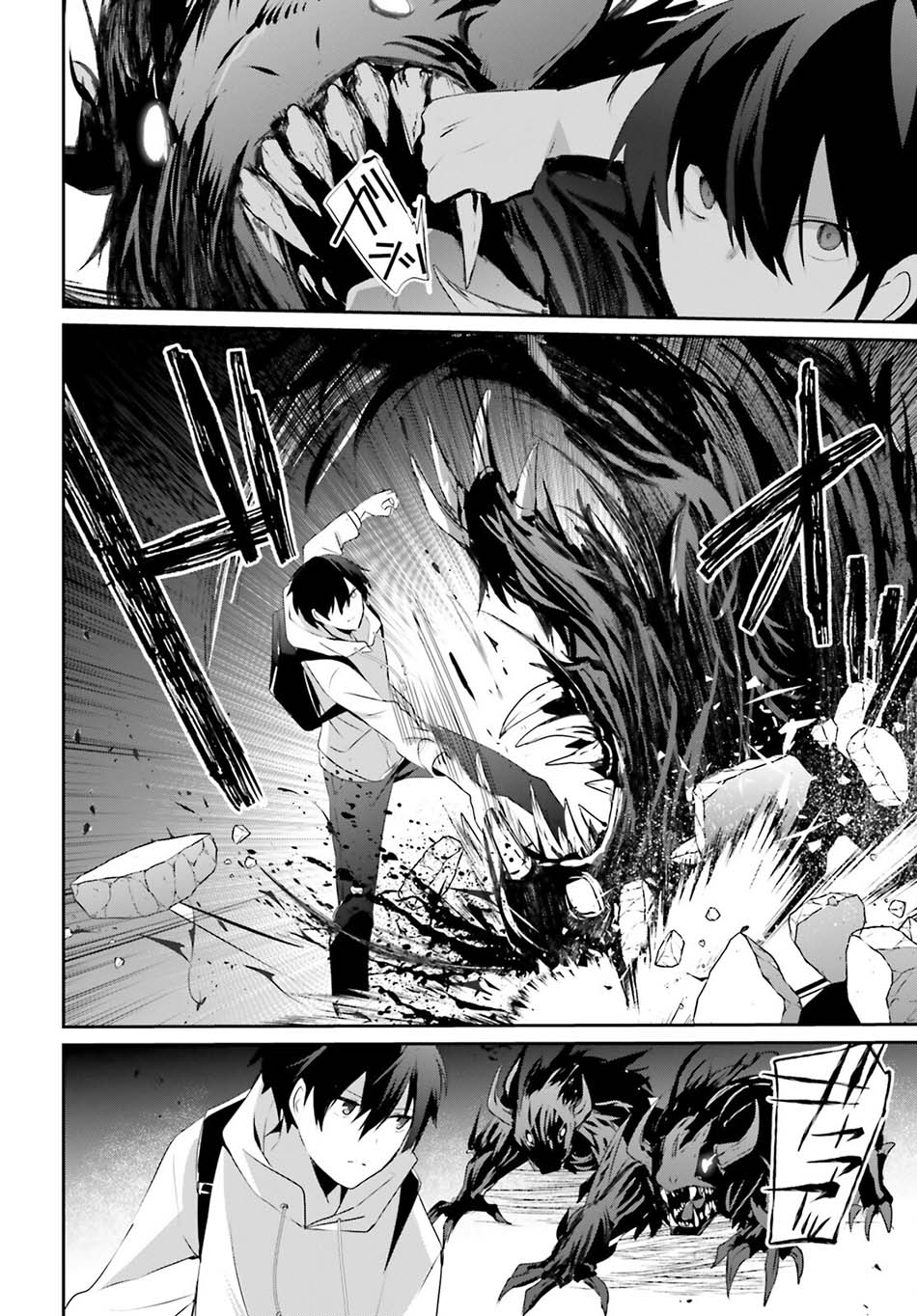 Kage no Jitsuryokusha ni Naritakute Chapter 48 page 24