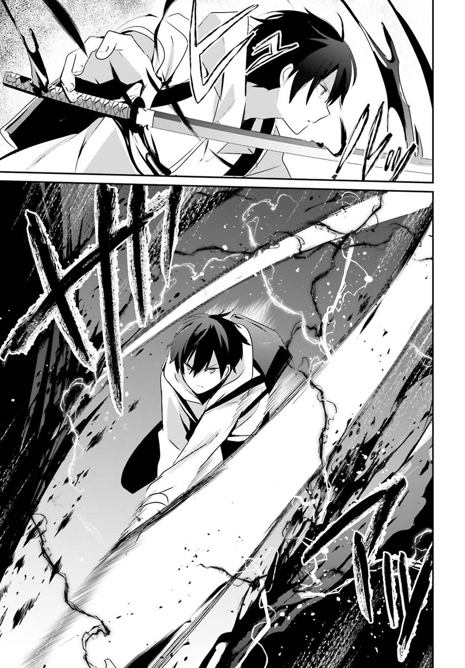 Kage no Jitsuryokusha ni Naritakute Chapter 48 page 25