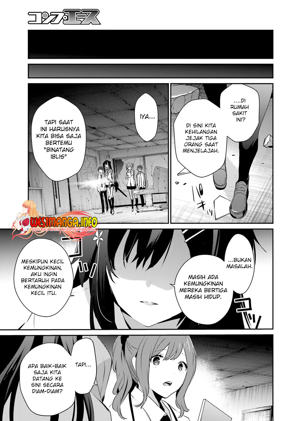Kage no Jitsuryokusha ni Naritakute Chapter 48 page 31