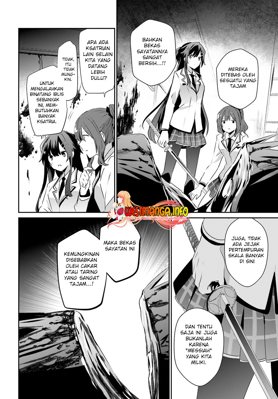 Kage no Jitsuryokusha ni Naritakute Chapter 49 page 7