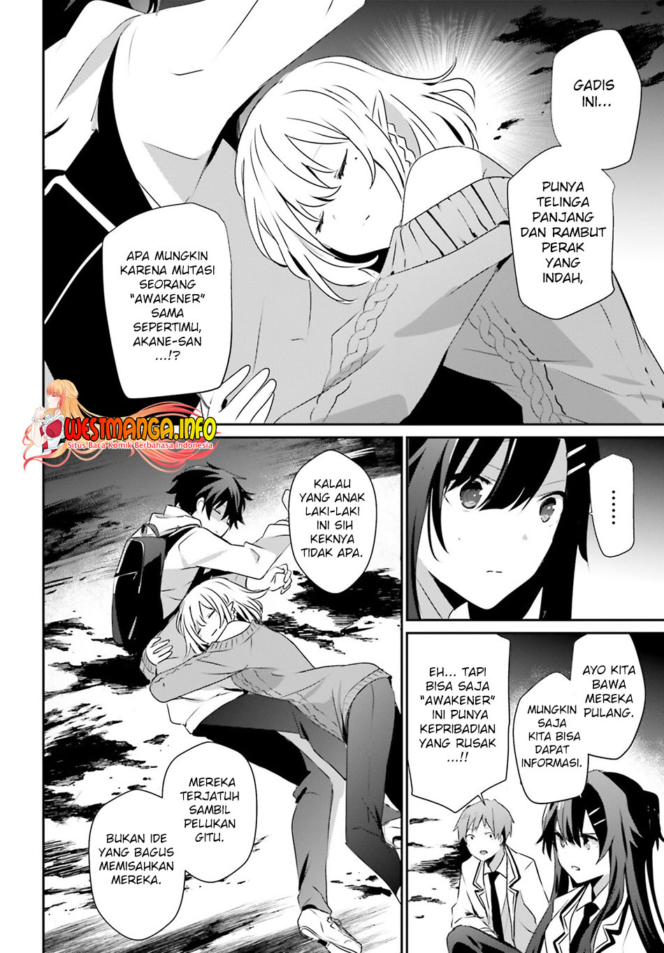 Kage no Jitsuryokusha ni Naritakute Chapter 49 page 11