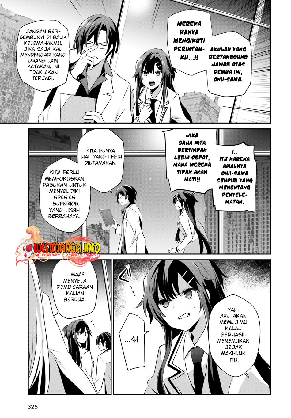 Kage no Jitsuryokusha ni Naritakute Chapter 49 page 14