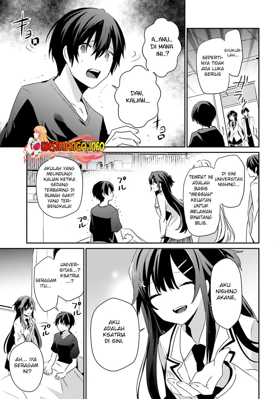 Kage no Jitsuryokusha ni Naritakute Chapter 49 page 16