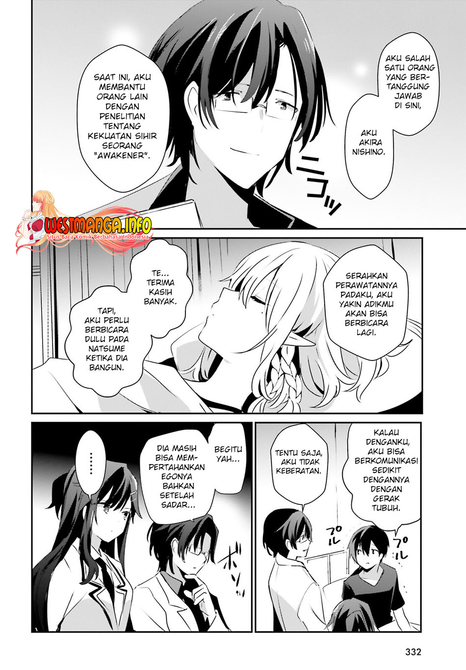 Kage no Jitsuryokusha ni Naritakute Chapter 49 page 22
