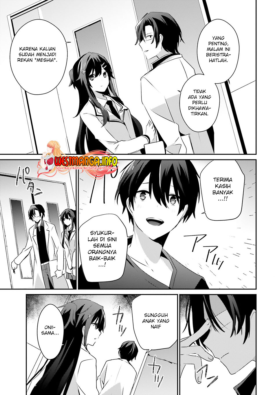 Kage no Jitsuryokusha ni Naritakute Chapter 49 page 23