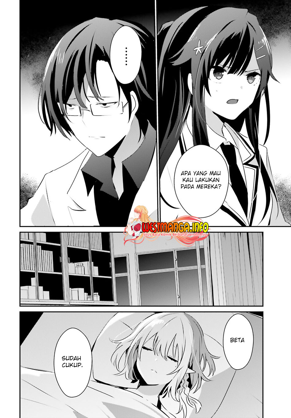 Kage no Jitsuryokusha ni Naritakute Chapter 49 page 24