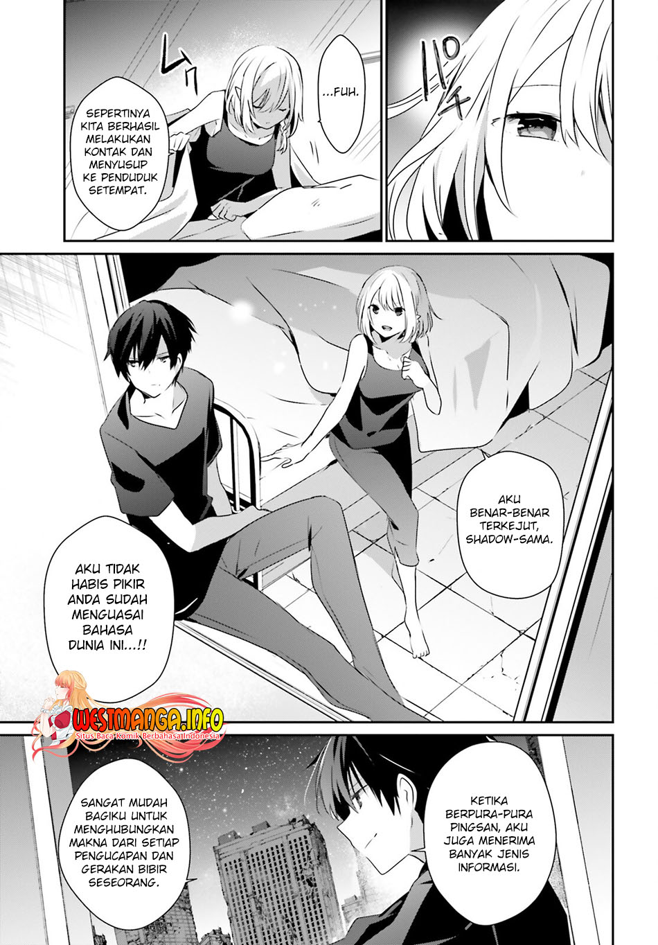 Kage no Jitsuryokusha ni Naritakute Chapter 49 page 25