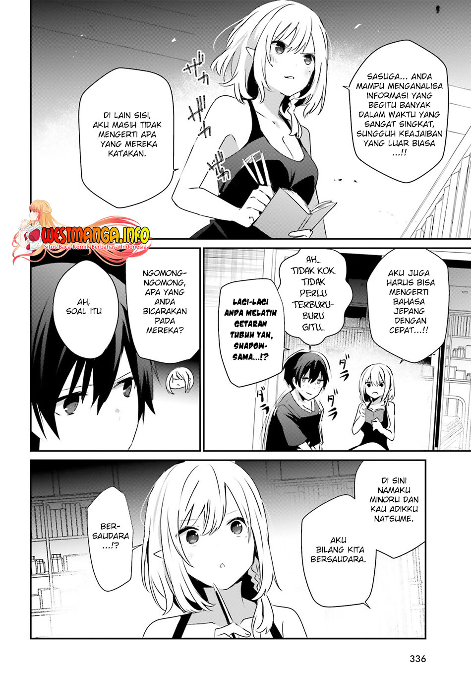 Kage no Jitsuryokusha ni Naritakute Chapter 49 page 26
