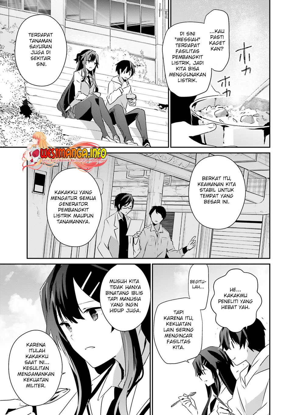 Kage no Jitsuryokusha ni Naritakute Chapter 49 page 33