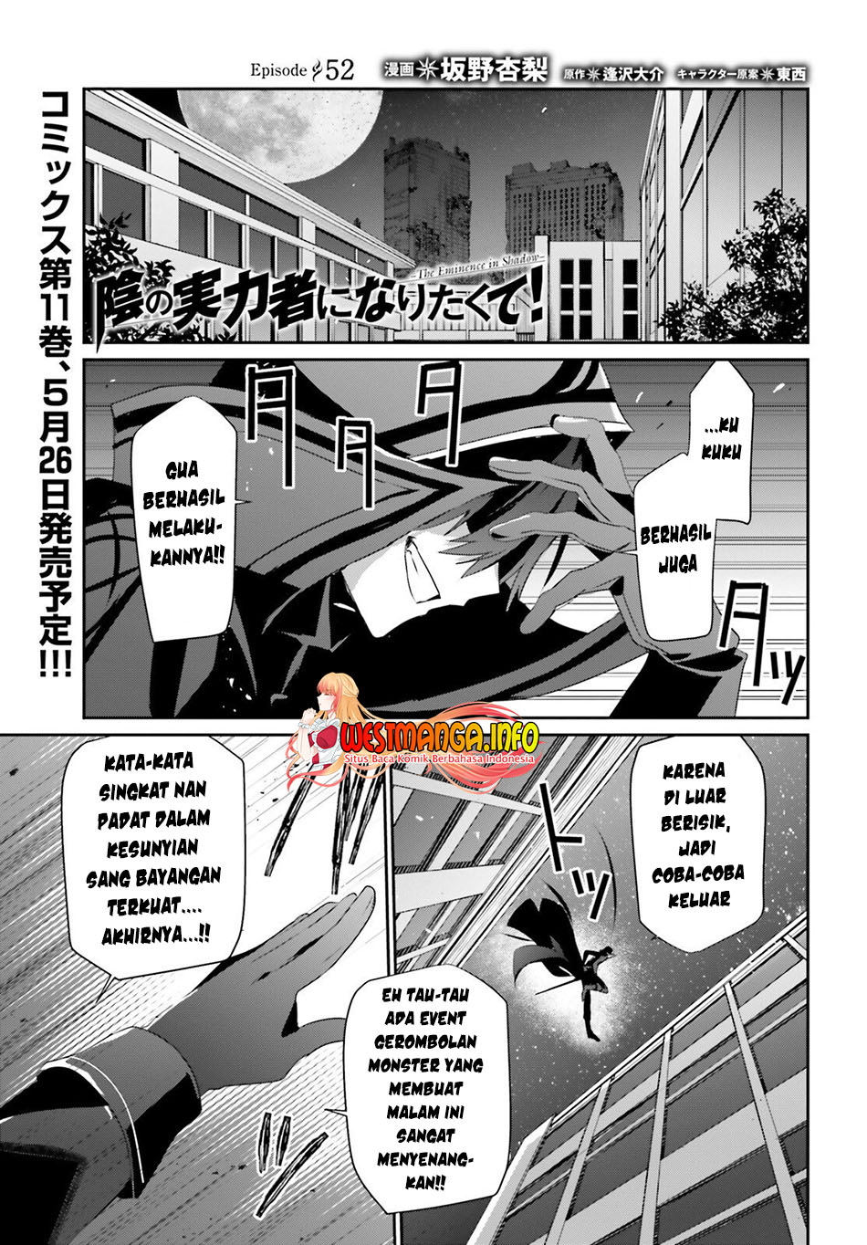 Kage no Jitsuryokusha ni Naritakute Chapter 52 page 1