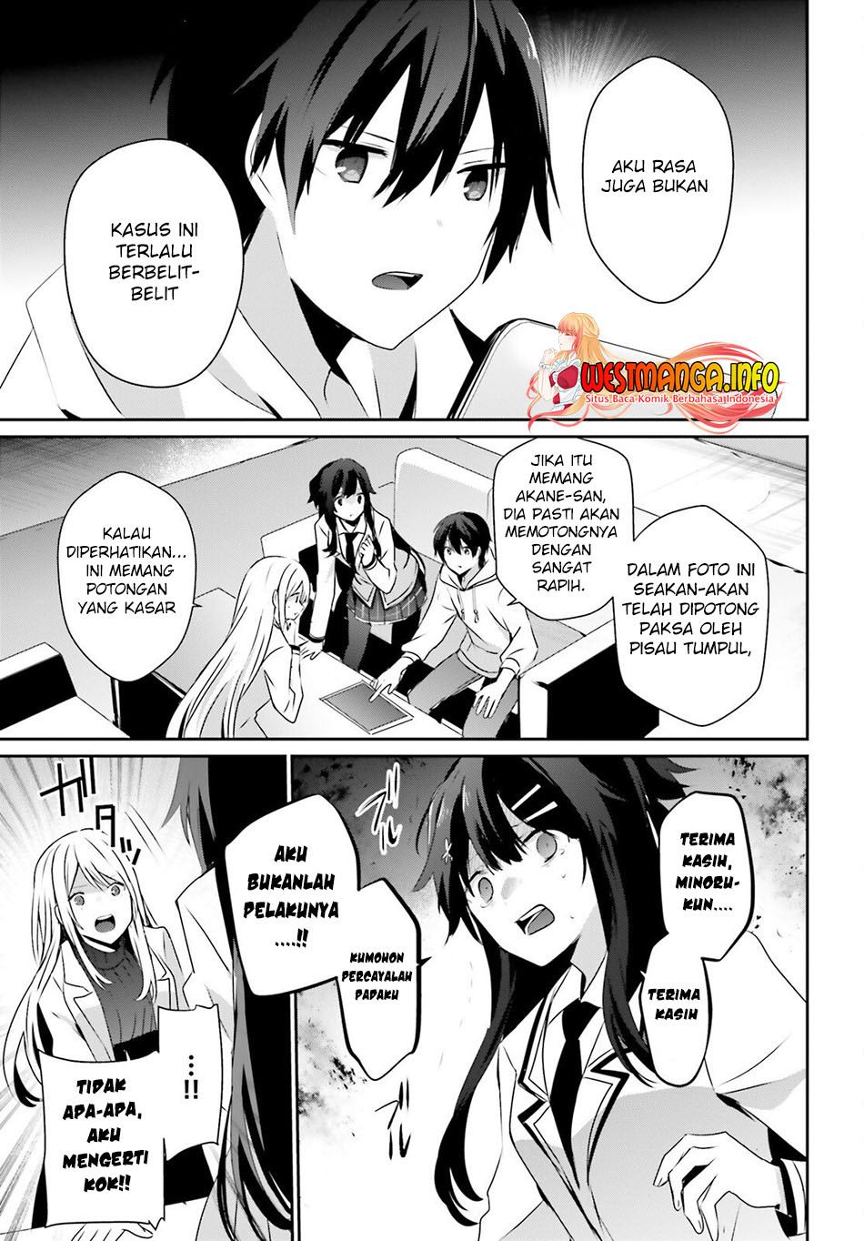 Kage no Jitsuryokusha ni Naritakute Chapter 52 page 12