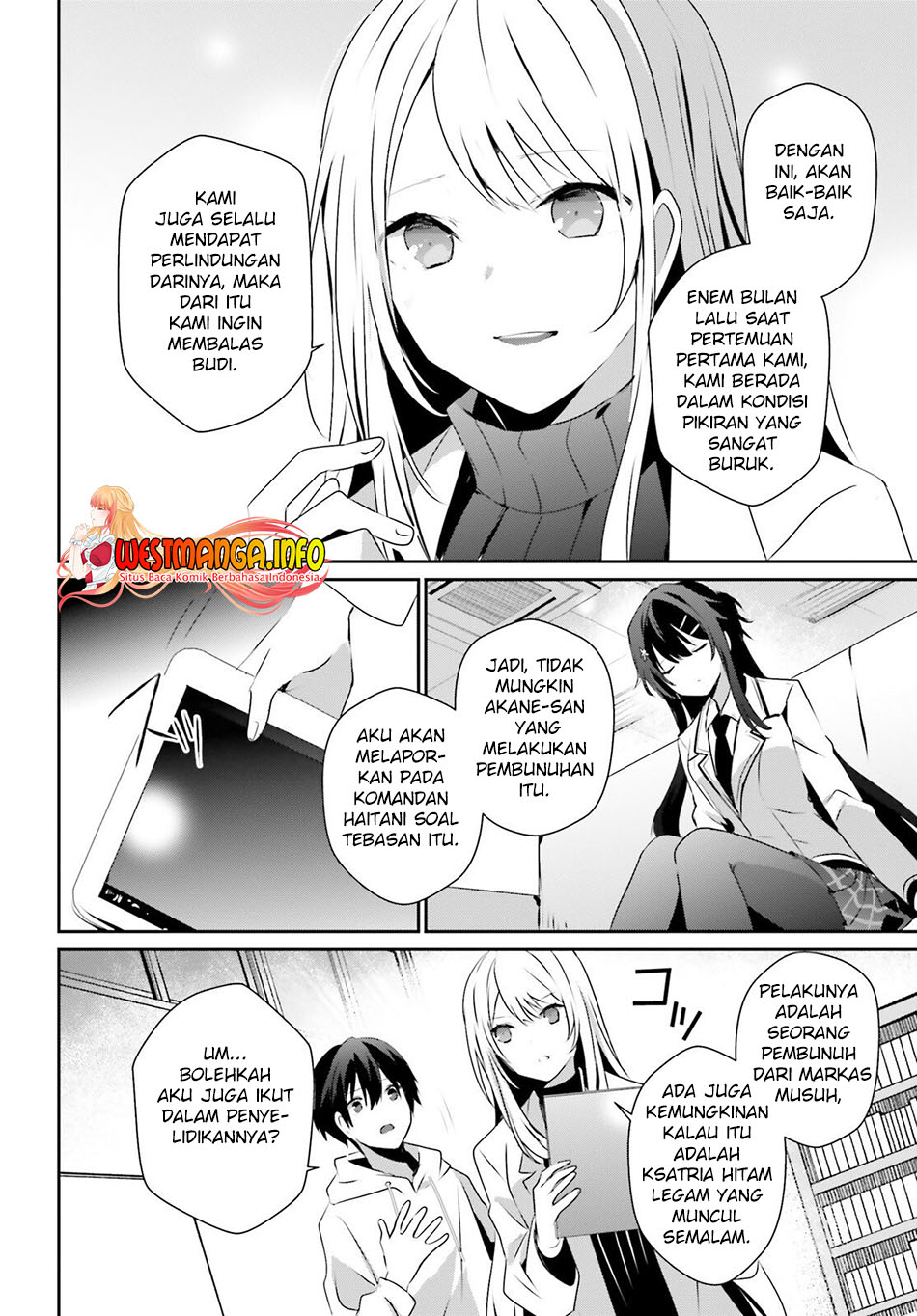 Kage no Jitsuryokusha ni Naritakute Chapter 52 page 15