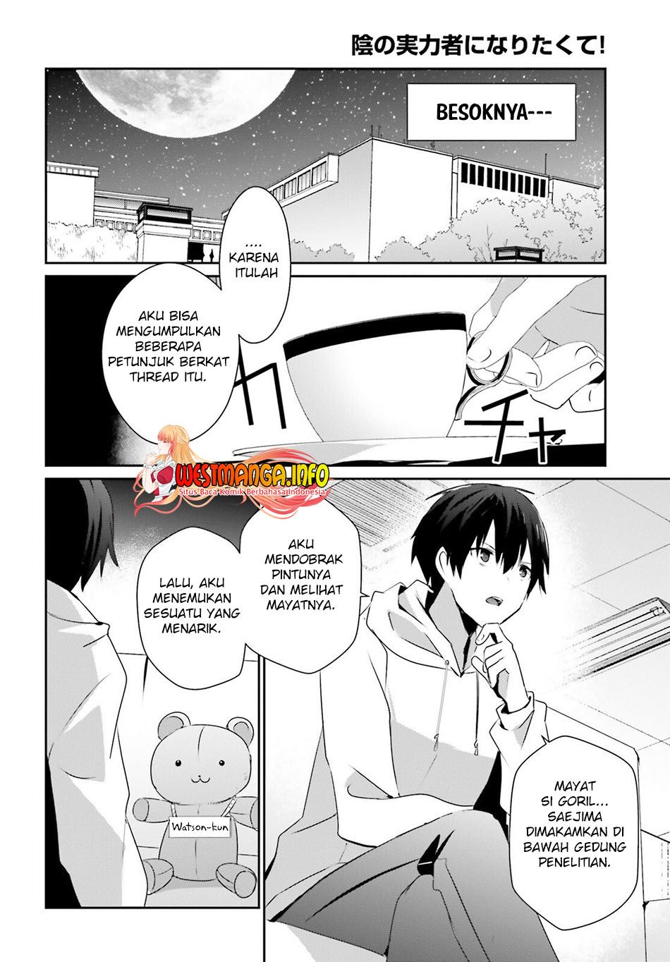 Kage no Jitsuryokusha ni Naritakute Chapter 52 page 24