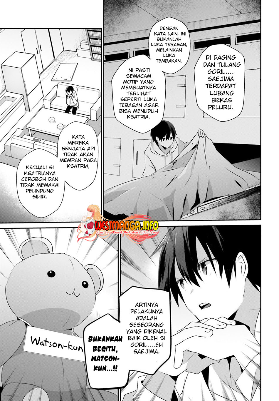 Kage no Jitsuryokusha ni Naritakute Chapter 52 page 25