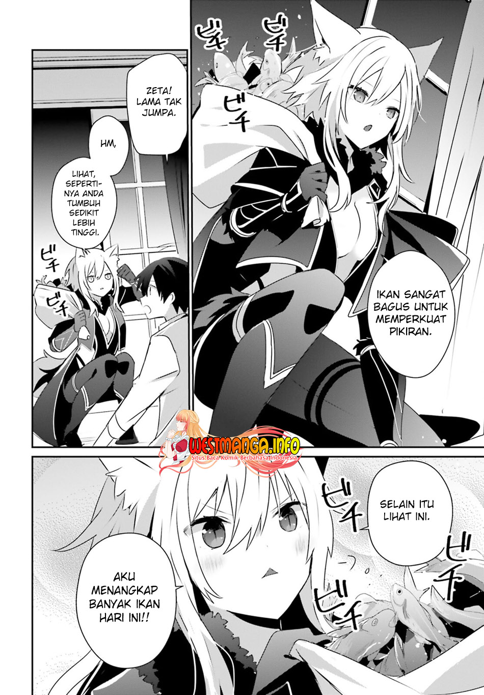 Kage no Jitsuryokusha ni Naritakute Chapter 55 page 15
