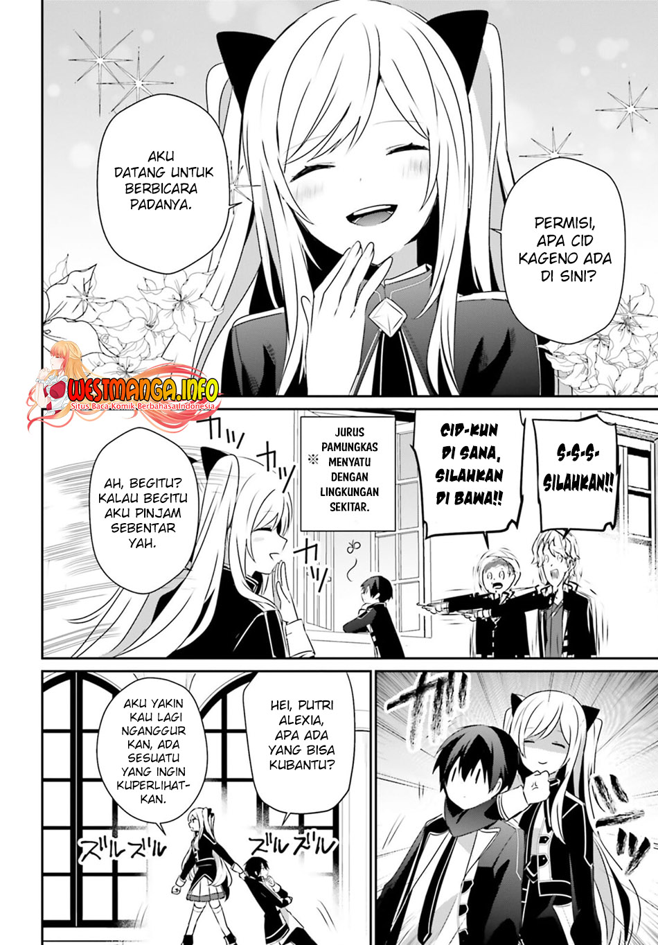 Kage no Jitsuryokusha ni Naritakute Chapter 55 page 30
