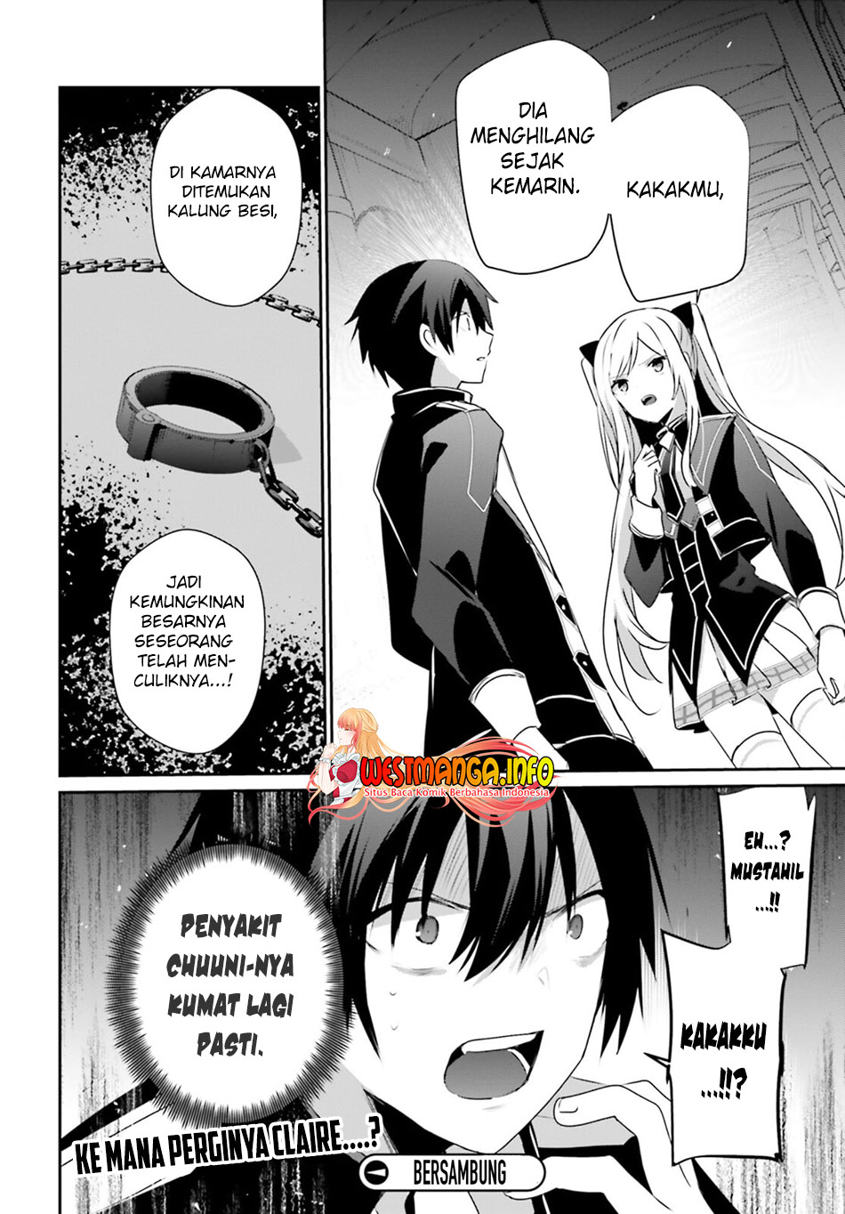 Kage no Jitsuryokusha ni Naritakute Chapter 55 page 32