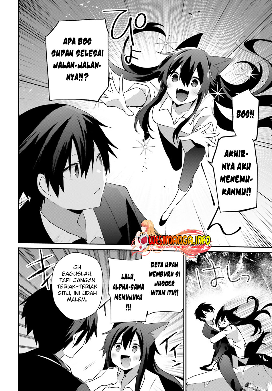 Kage no Jitsuryokusha ni Naritakute Chapter 56 page 9