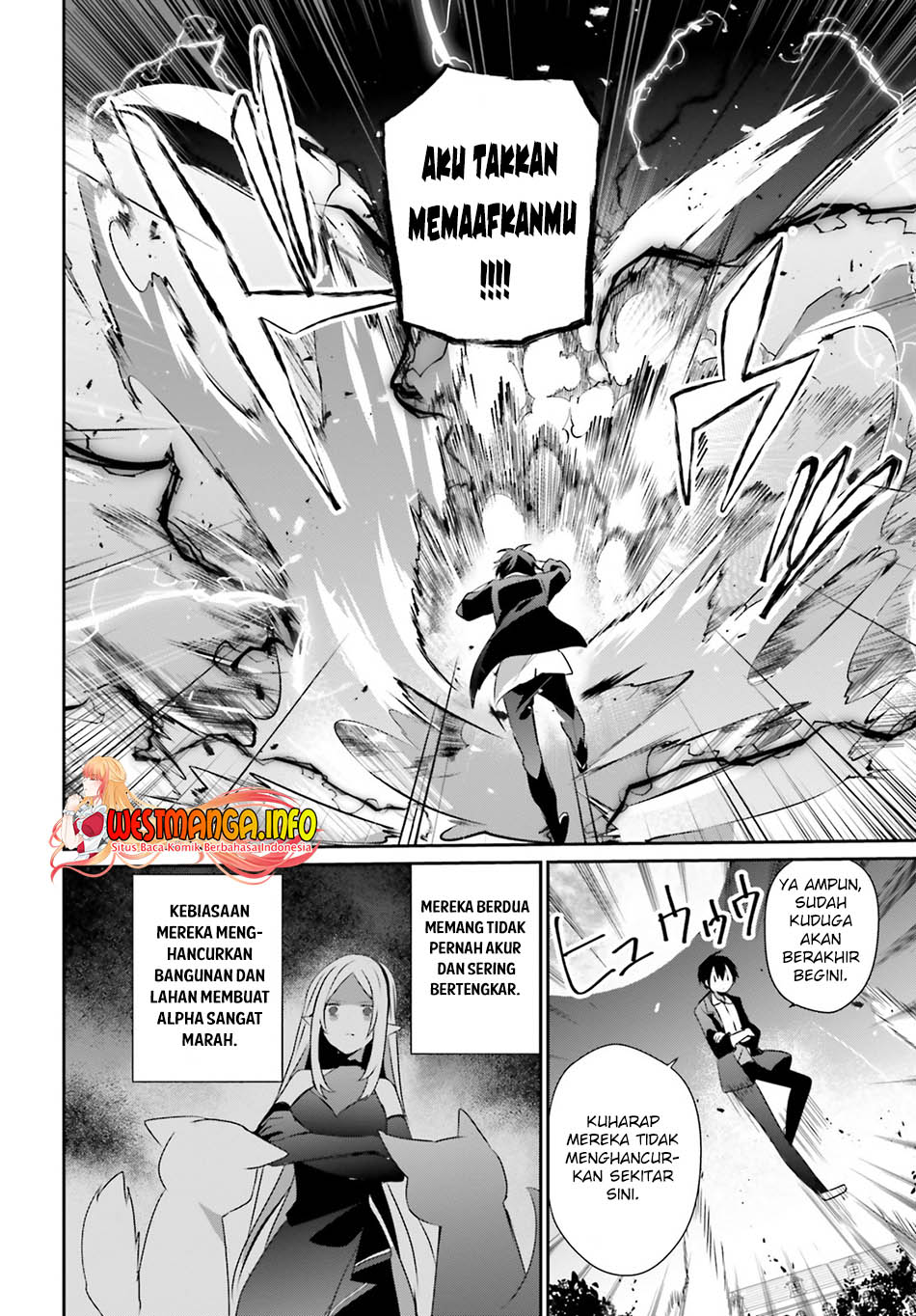 Kage no Jitsuryokusha ni Naritakute Chapter 56 page 15