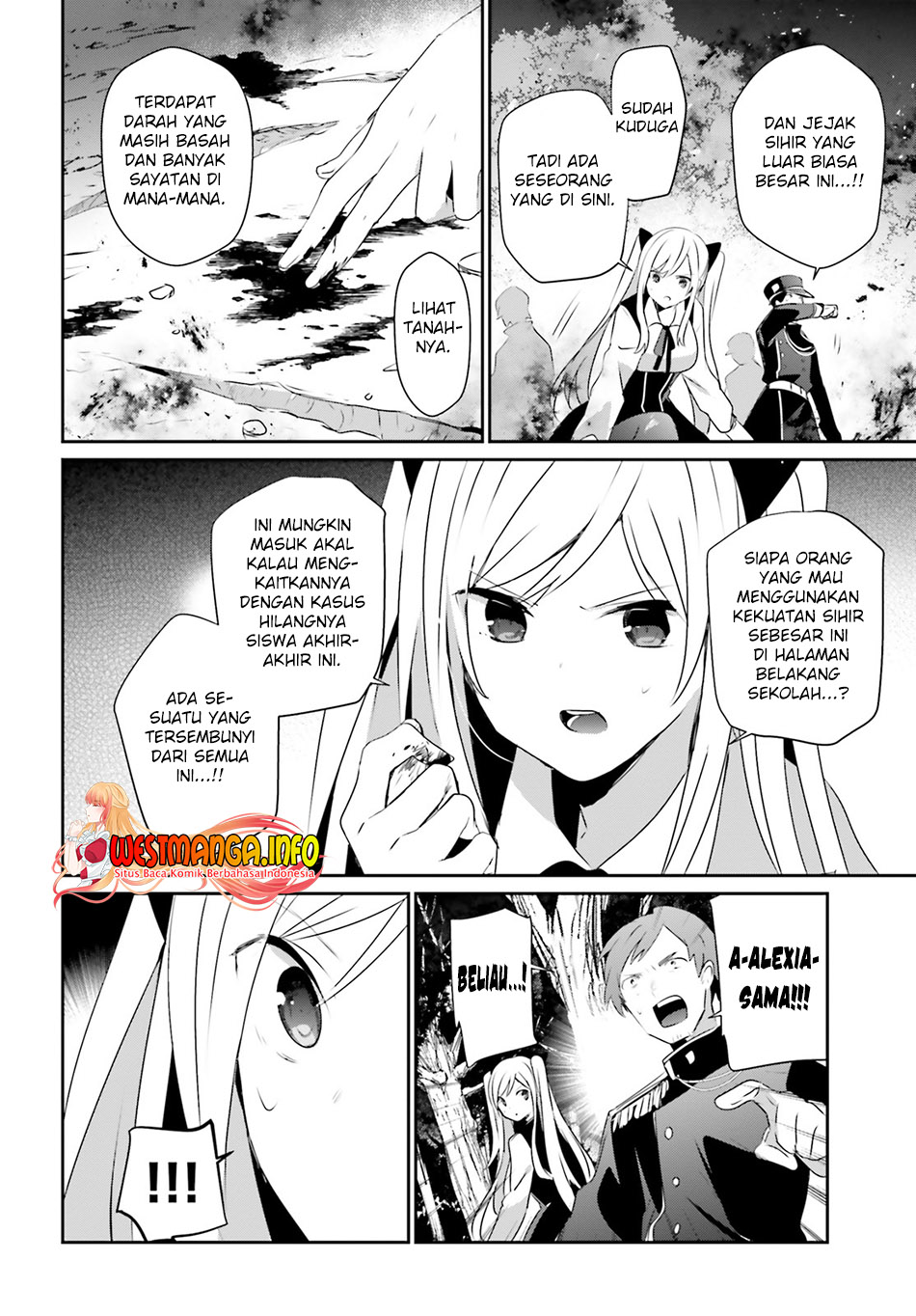 Kage no Jitsuryokusha ni Naritakute Chapter 56 page 32