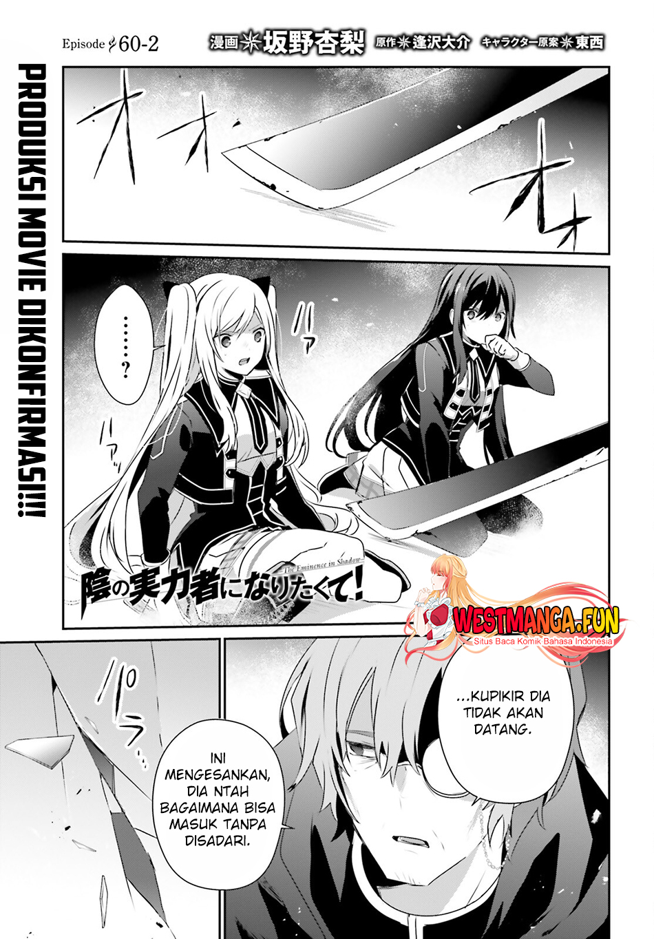Kage no Jitsuryokusha ni Naritakute Chapter 60.2 page 1