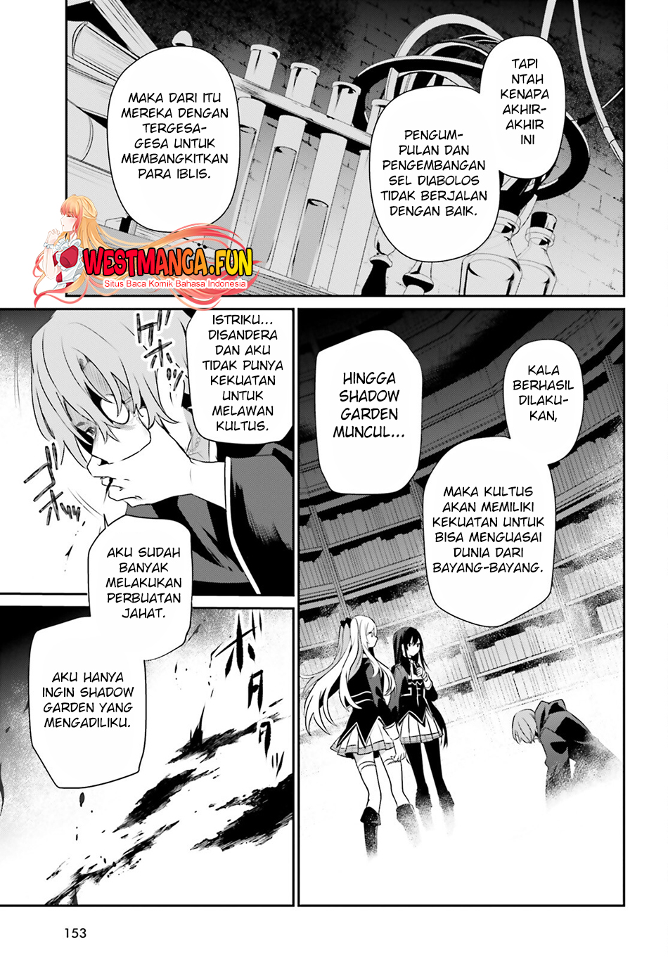 Kage no Jitsuryokusha ni Naritakute Chapter 60.2 page 15