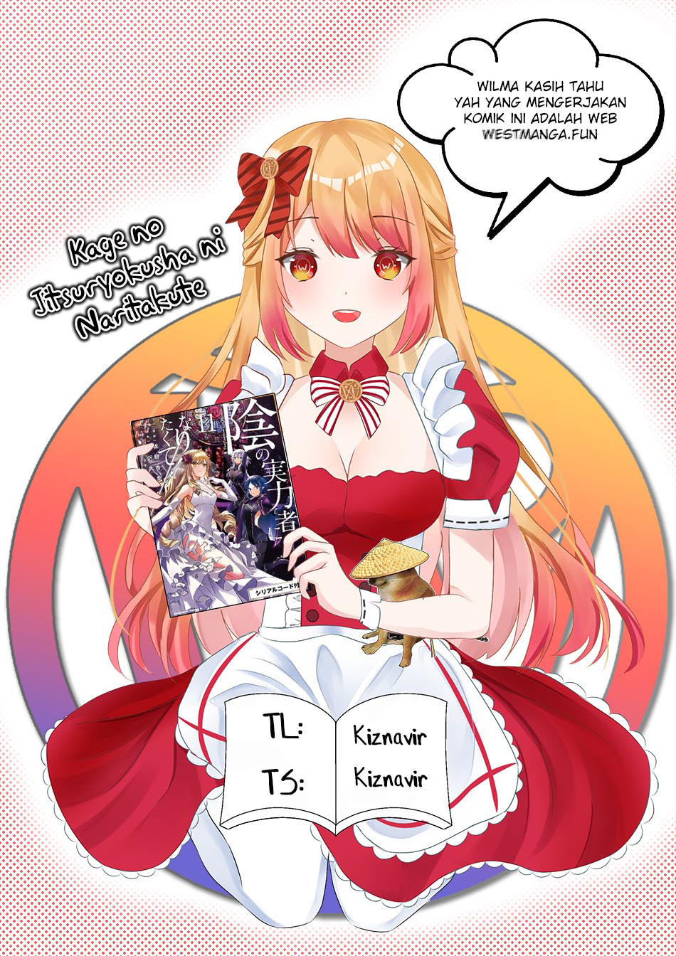 Kage no Jitsuryokusha ni Naritakute Chapter 65 page 2