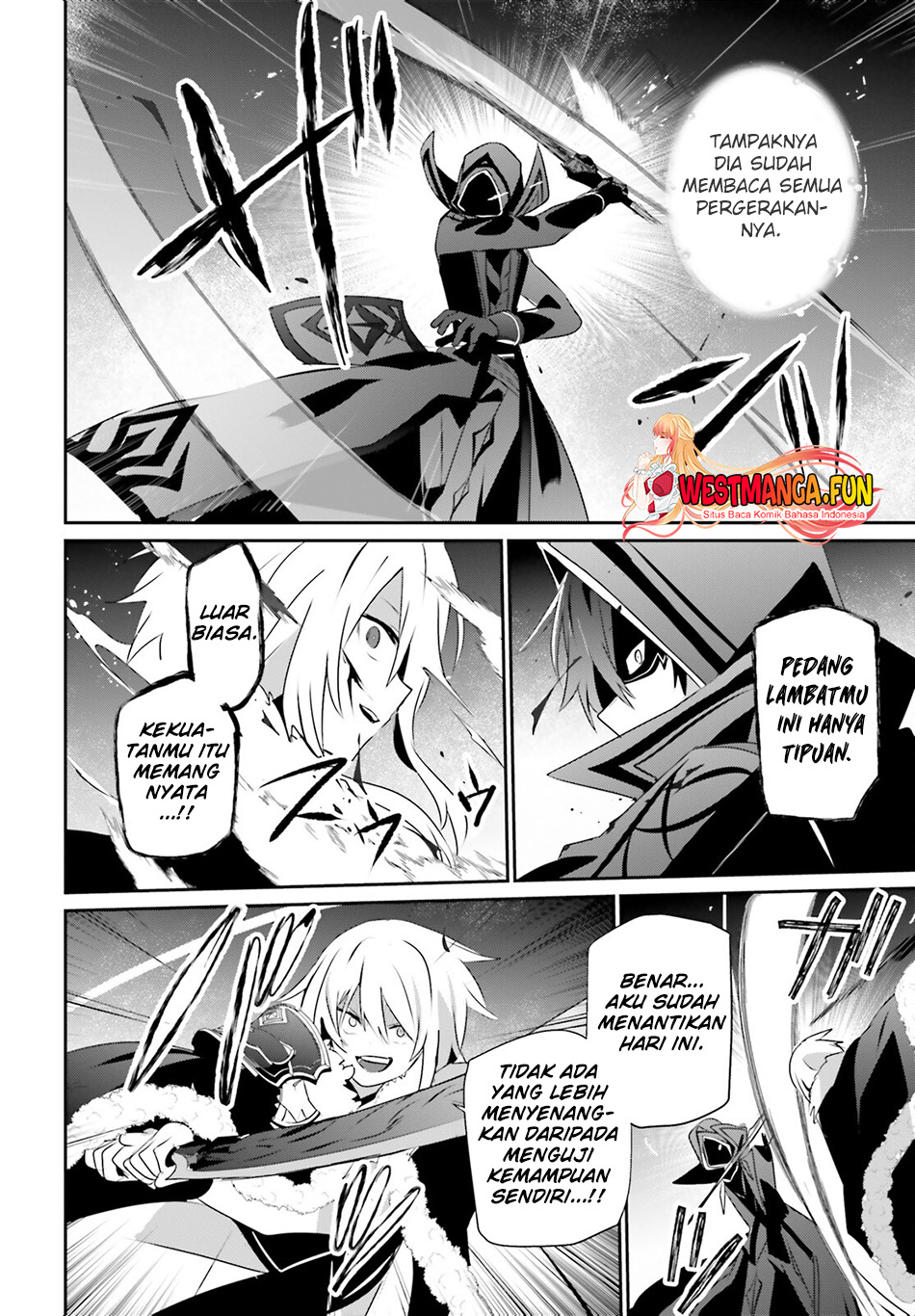 Kage no Jitsuryokusha ni Naritakute Chapter 65 page 32