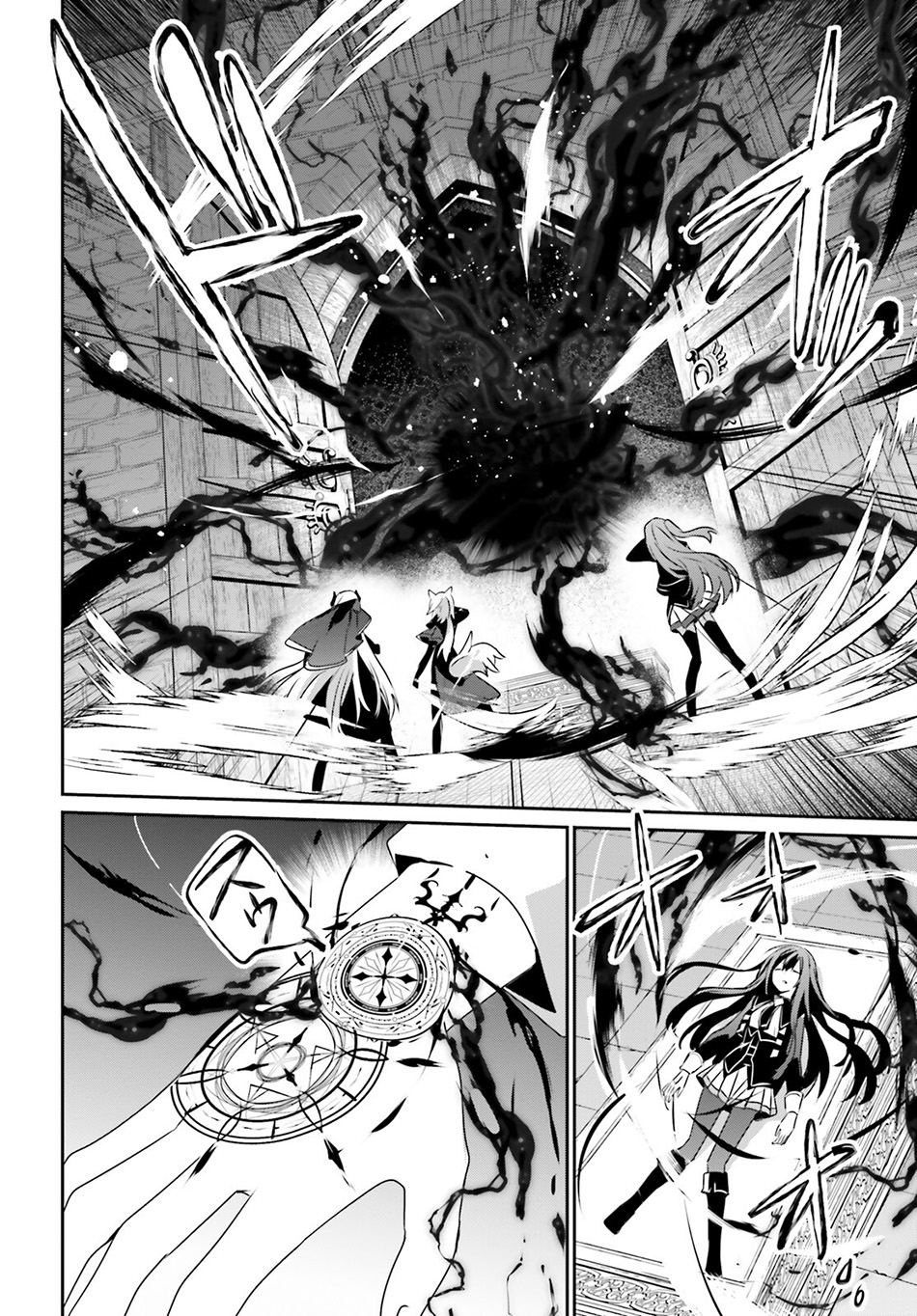 Kage no Jitsuryokusha ni Naritakute Chapter 66.1 page 9