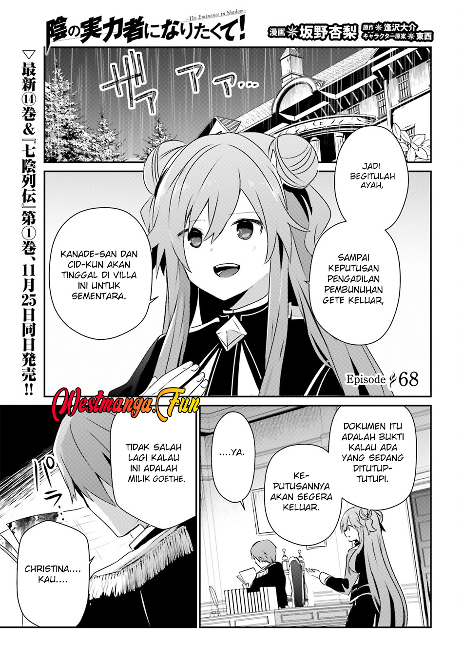 Kage no Jitsuryokusha ni Naritakute Chapter 68 page 1