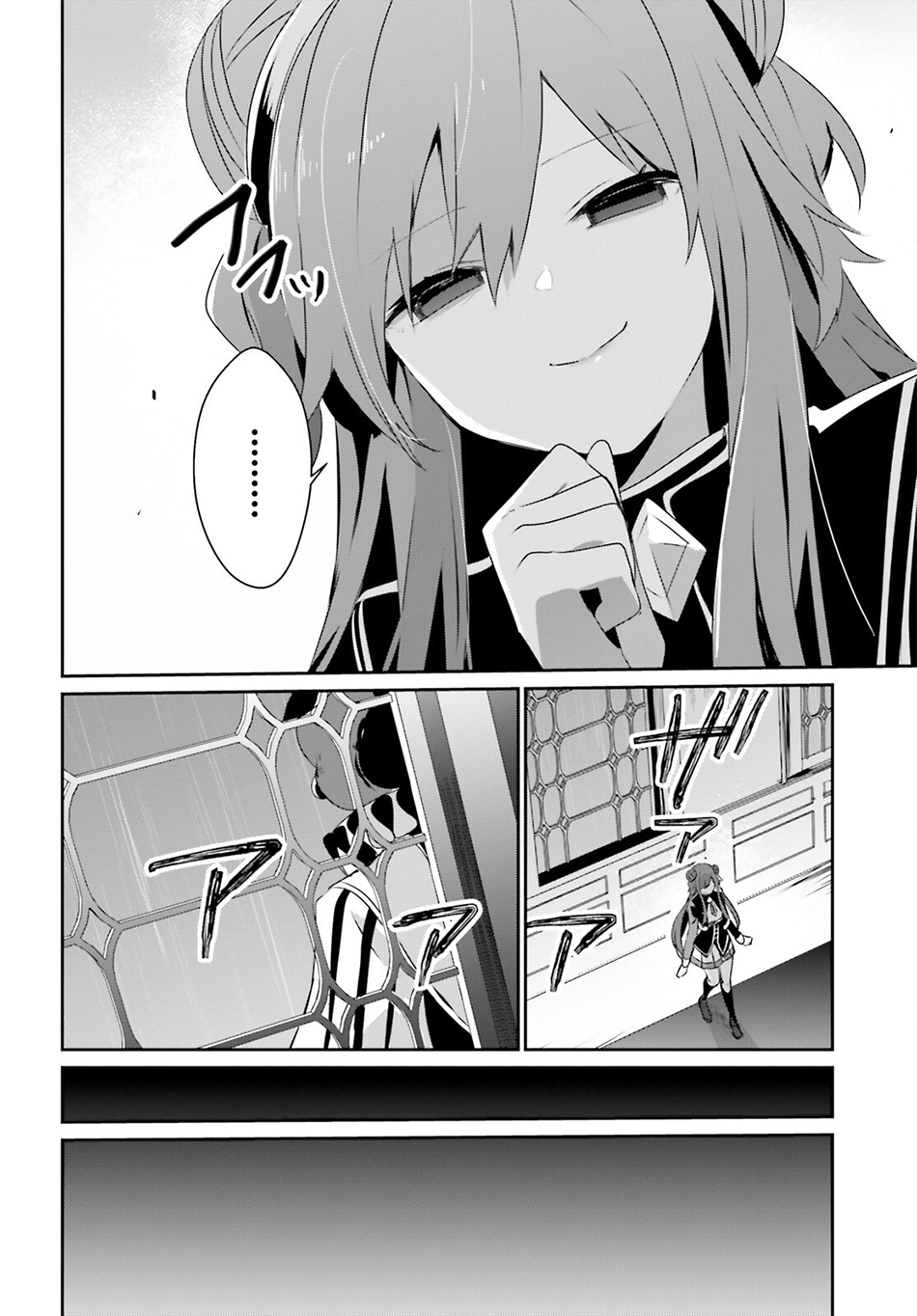 Kage no Jitsuryokusha ni Naritakute Chapter 68 page 7