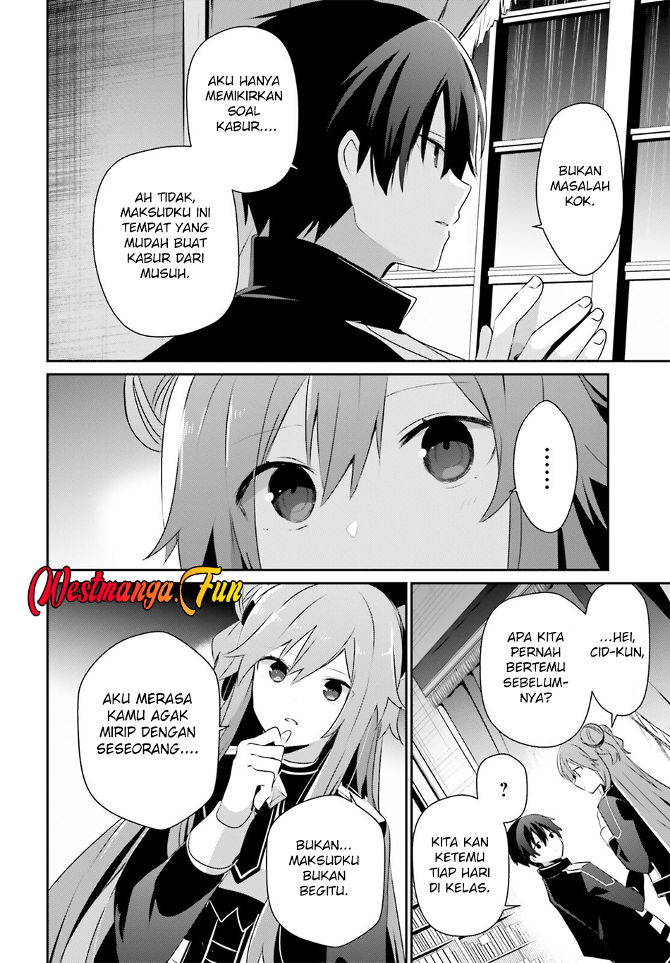 Kage no Jitsuryokusha ni Naritakute Chapter 68 page 15