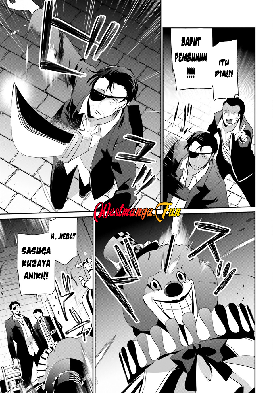 Kage no Jitsuryokusha ni Naritakute Chapter 68 page 23