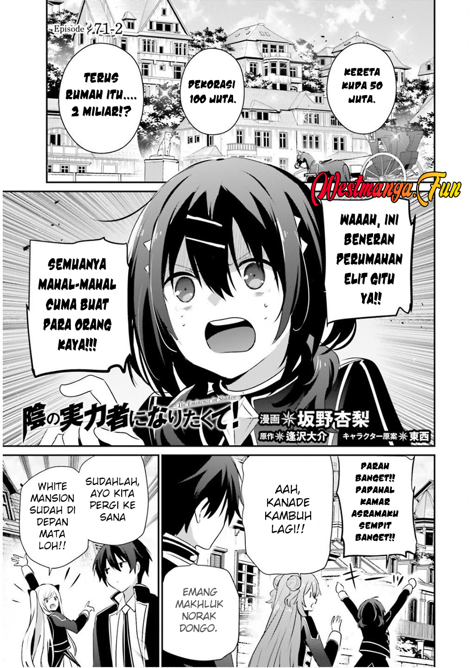 Kage no Jitsuryokusha ni Naritakute Chapter 71.2 page 1