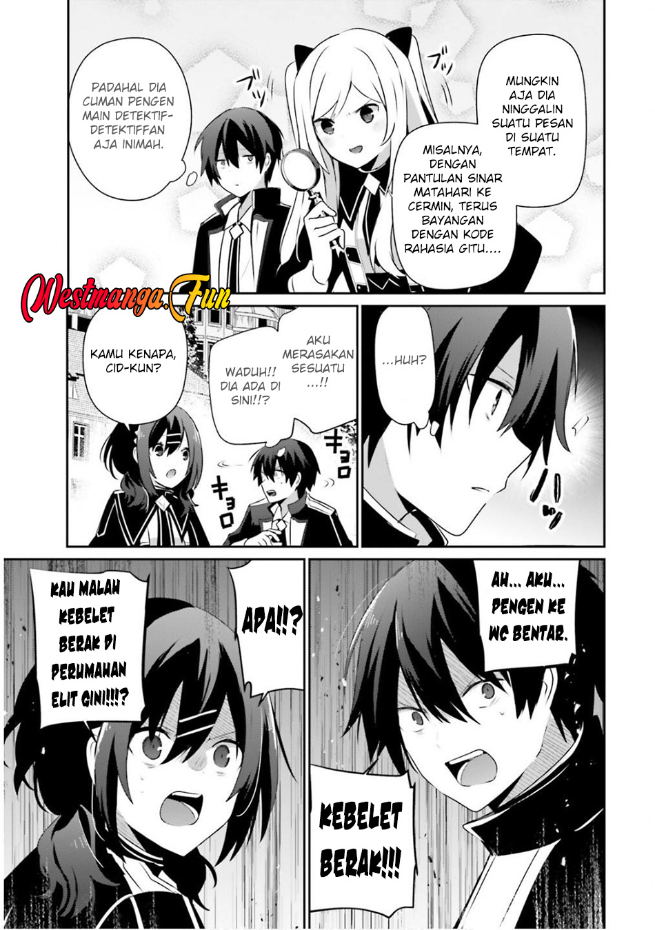 Kage no Jitsuryokusha ni Naritakute Chapter 71.2 page 4