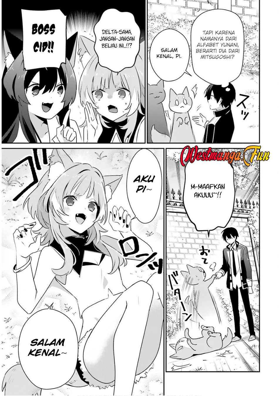 Kage no Jitsuryokusha ni Naritakute Chapter 71.2 page 10