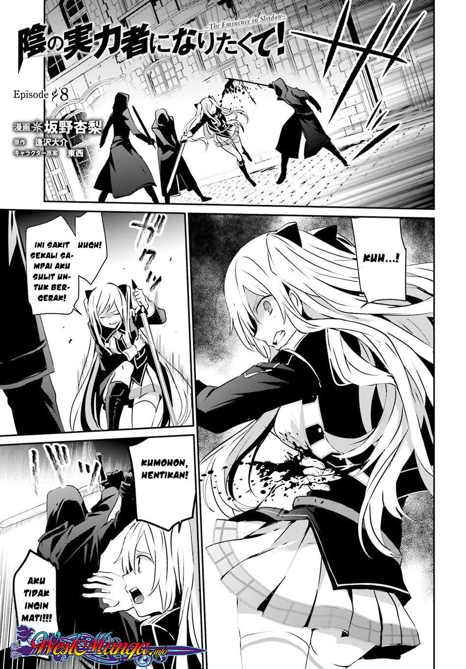 Kage no Jitsuryokusha ni Naritakute Chapter 8 page 1