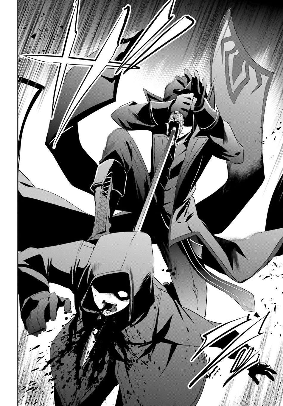Kage no Jitsuryokusha ni Naritakute Chapter 8 page 5