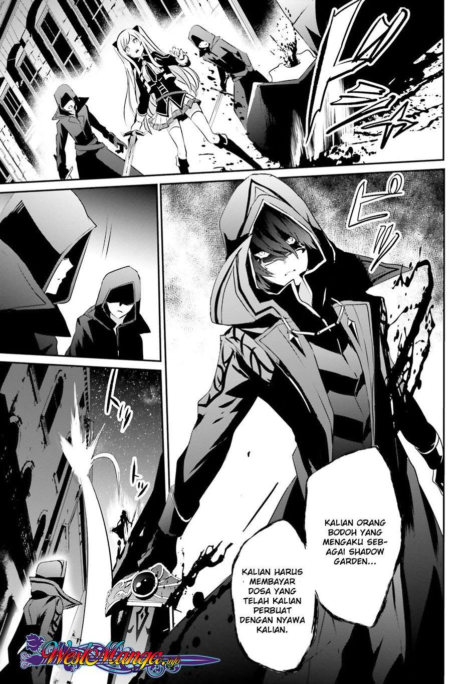 Kage no Jitsuryokusha ni Naritakute Chapter 8 page 6