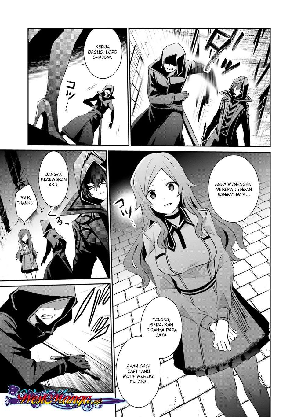 Kage no Jitsuryokusha ni Naritakute Chapter 8 page 12