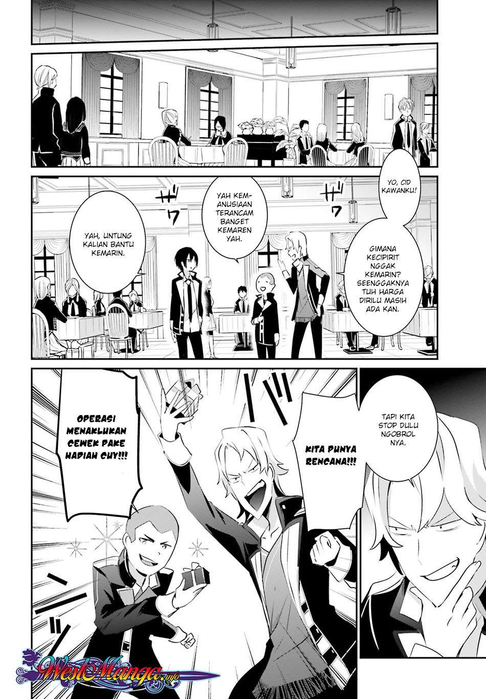 Kage no Jitsuryokusha ni Naritakute Chapter 8 page 15