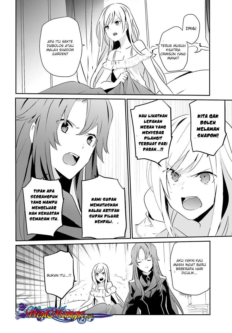 Kage no Jitsuryokusha ni Naritakute Chapter 8 page 34