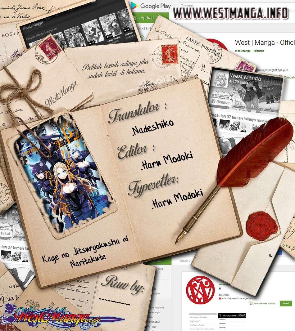 Kage no Jitsuryokusha ni Naritakute Chapter 9 page 2
